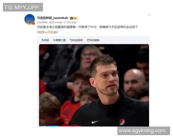 小杨上半场打了3分47秒得了2分 不妙的是竞争对手里斯发挥很不错