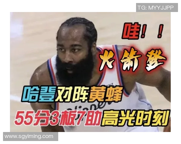 还在进化！哈登狂轰55分仅2失误 创个人生涯50+比赛最低失误数